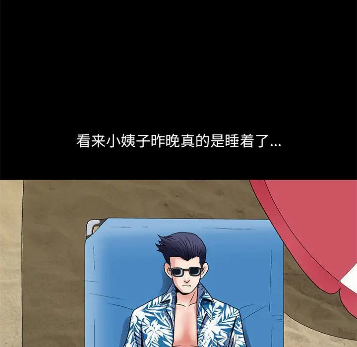 诱惑[顶通]韩漫全集-第 3 话无删减无遮挡章节图片 
