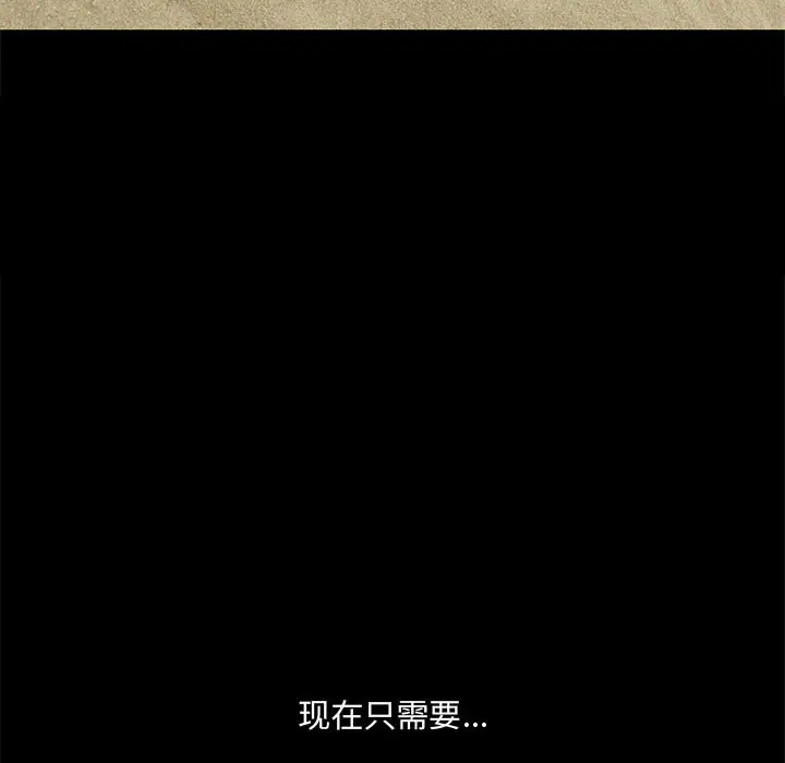 诱惑[顶通]韩漫全集-第 3 话无删减无遮挡章节图片 