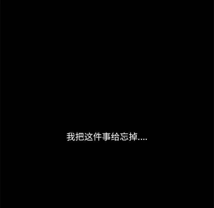 诱惑[顶通]韩漫全集-第 3 话无删减无遮挡章节图片 