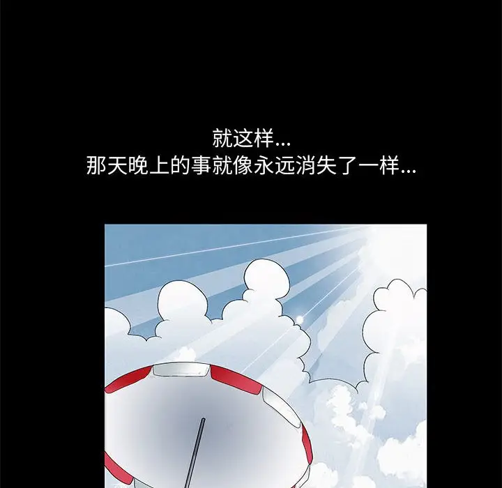 诱惑[顶通]韩漫全集-第 3 话无删减无遮挡章节图片 