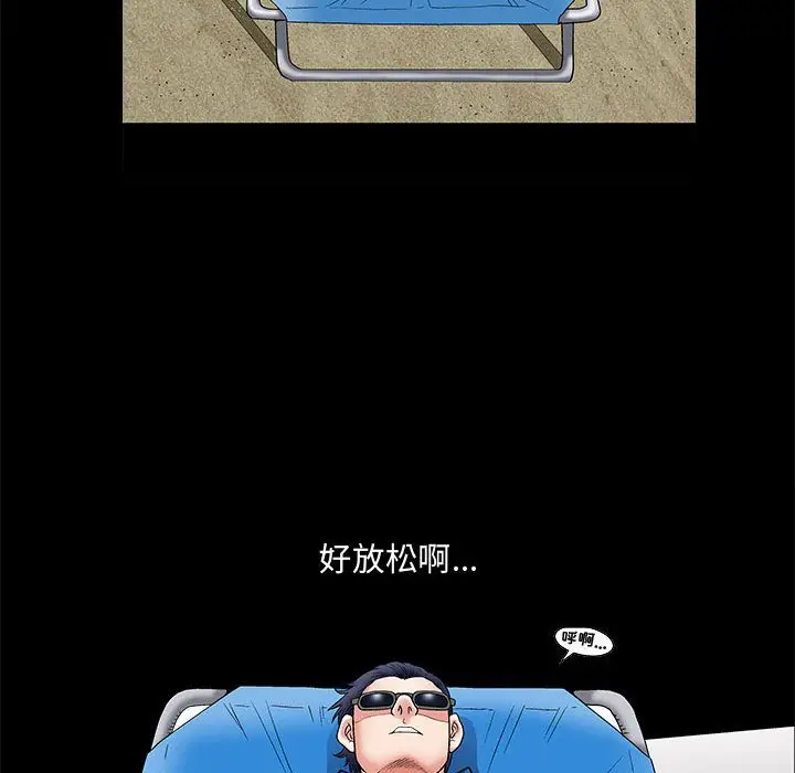 诱惑[顶通]韩漫全集-第 3 话无删减无遮挡章节图片 