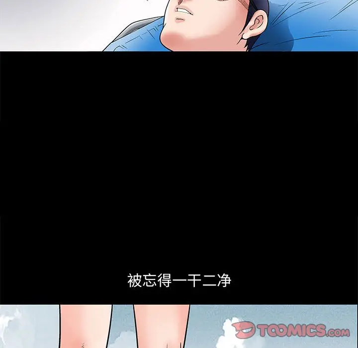 诱惑[顶通]韩漫全集-第 3 话无删减无遮挡章节图片 