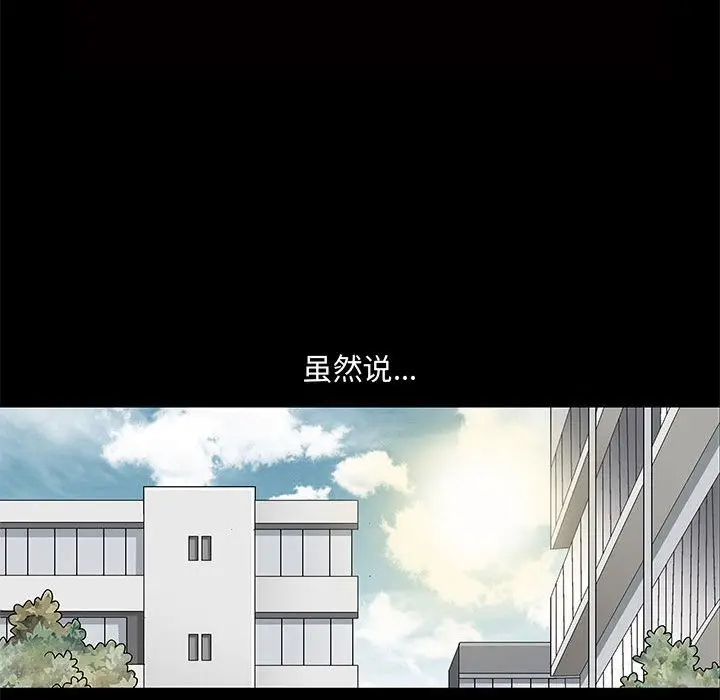 诱惑[顶通]韩漫全集-第 3 话无删减无遮挡章节图片 