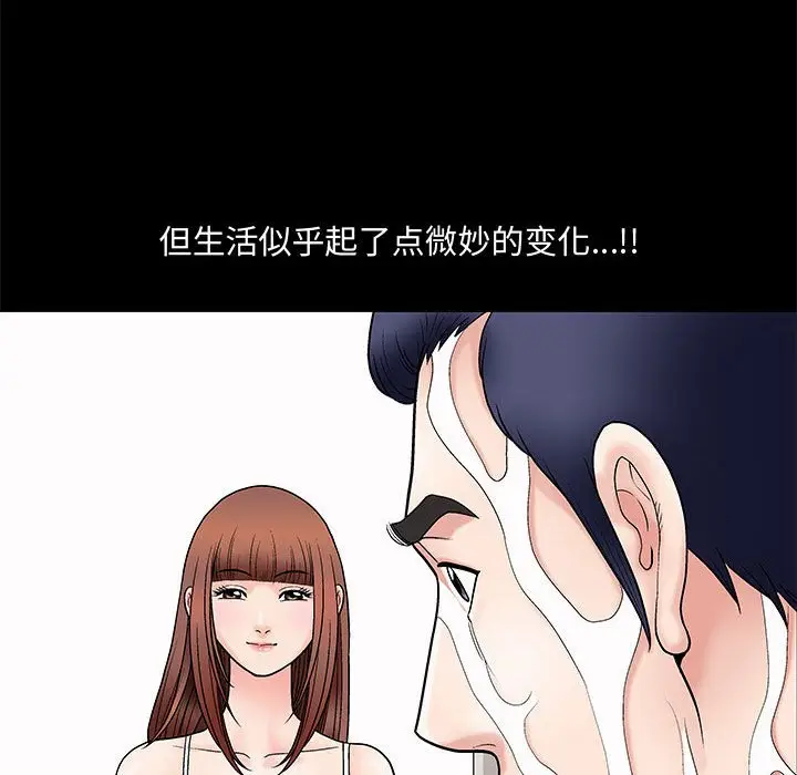 诱惑[顶通]韩漫全集-第 3 话无删减无遮挡章节图片 