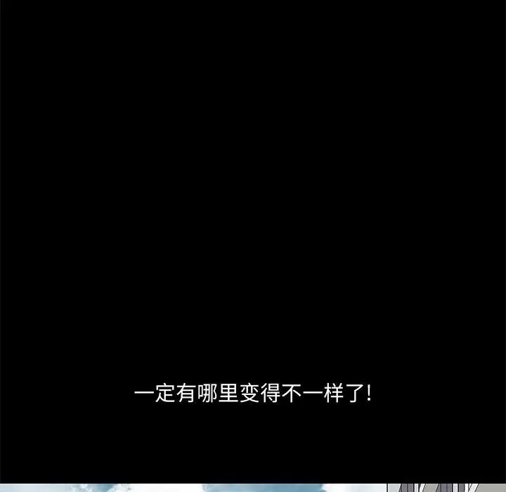 诱惑[顶通]韩漫全集-第 3 话无删减无遮挡章节图片 