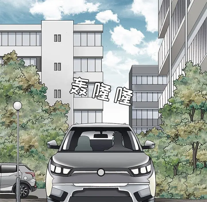 诱惑[顶通]韩漫全集-第 3 话无删减无遮挡章节图片 