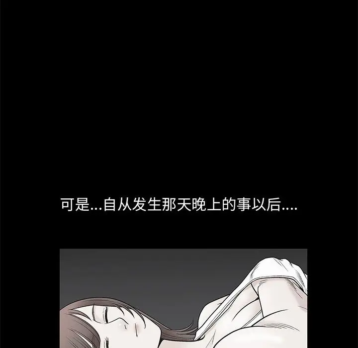 诱惑[顶通]韩漫全集-第 3 话无删减无遮挡章节图片 