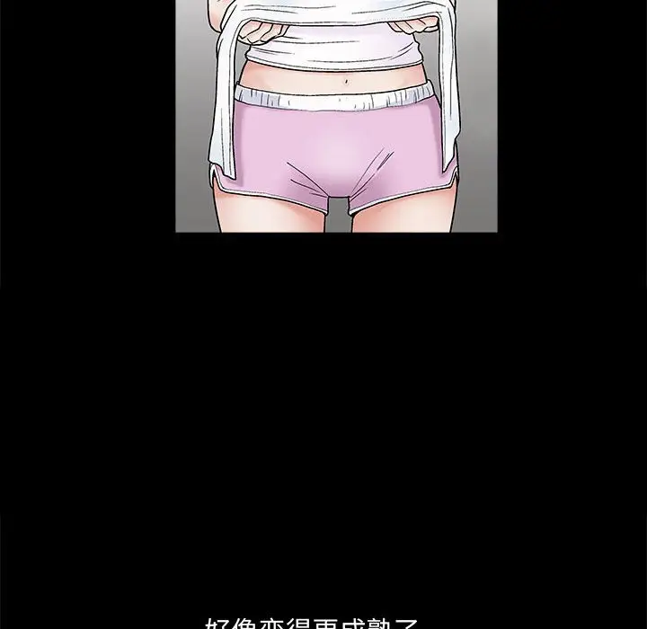 诱惑[顶通]韩漫全集-第 3 话无删减无遮挡章节图片 