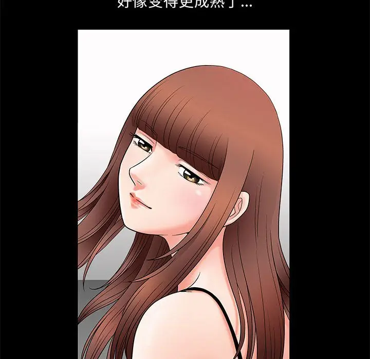 诱惑[顶通]韩漫全集-第 3 话无删减无遮挡章节图片 