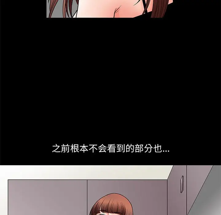 诱惑[顶通]韩漫全集-第 3 话无删减无遮挡章节图片 