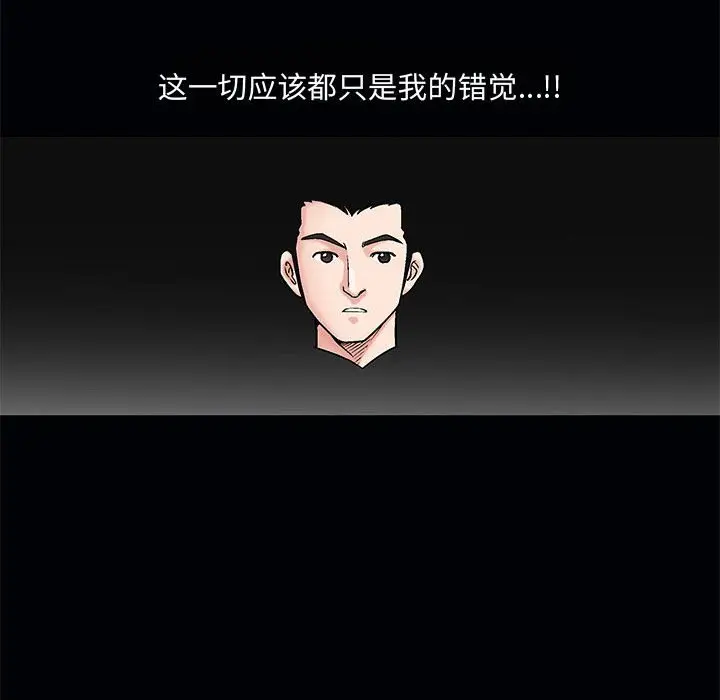 诱惑[顶通]韩漫全集-第 3 话无删减无遮挡章节图片 