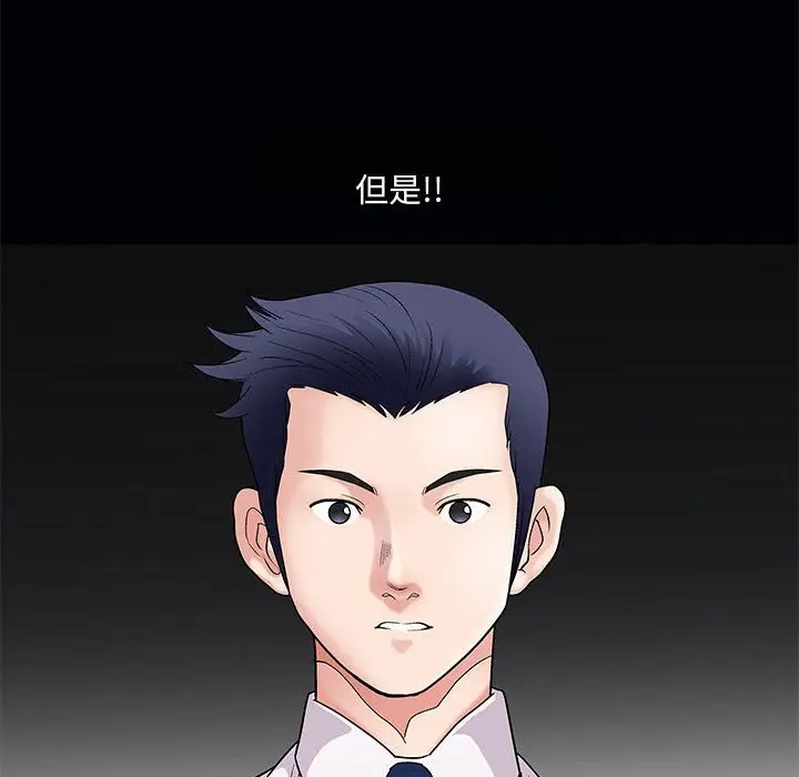 诱惑[顶通]韩漫全集-第 3 话无删减无遮挡章节图片 