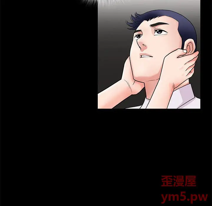 诱惑[顶通]韩漫全集-第 3 话无删减无遮挡章节图片 