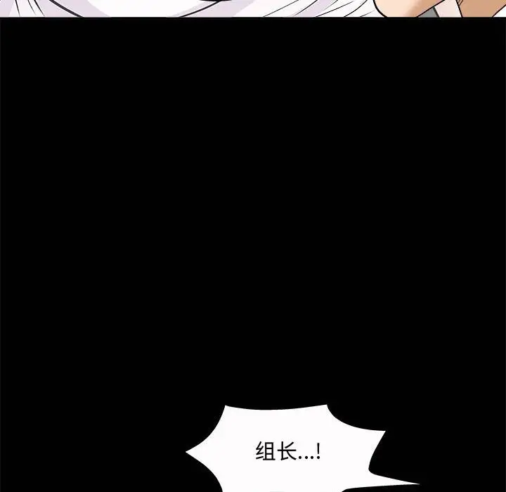 诱惑[顶通]韩漫全集-第 4 话无删减无遮挡章节图片 