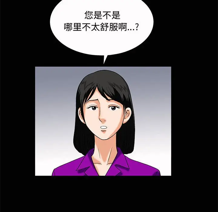 诱惑[顶通]韩漫全集-第 4 话无删减无遮挡章节图片 