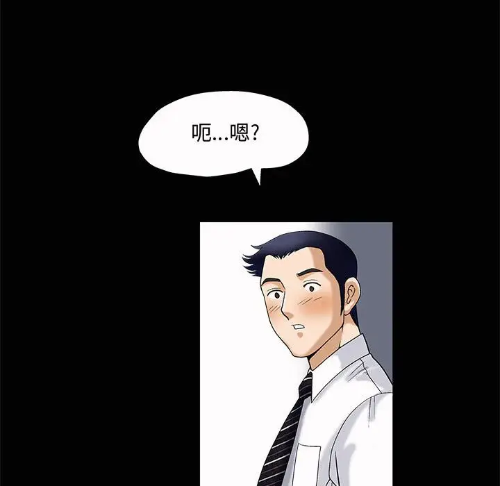诱惑[顶通]韩漫全集-第 4 话无删减无遮挡章节图片 