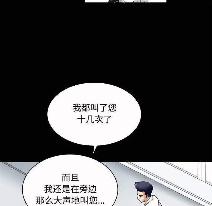 诱惑[顶通]韩漫全集-第 4 话无删减无遮挡章节图片 