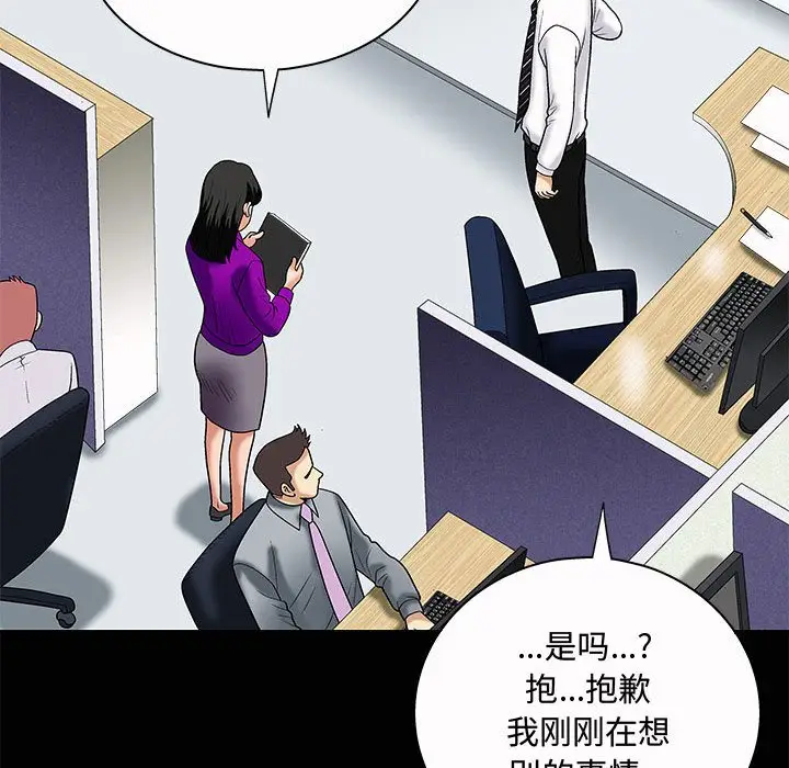 诱惑[顶通]韩漫全集-第 4 话无删减无遮挡章节图片 