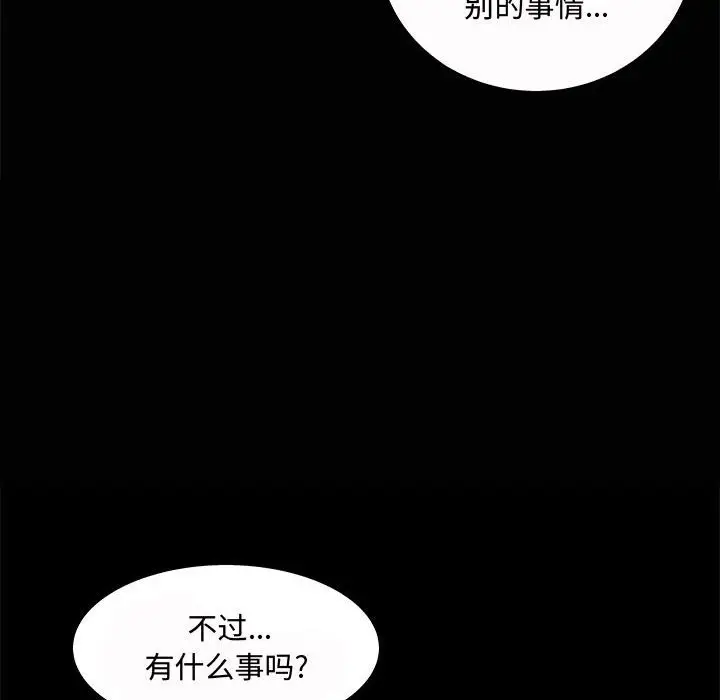 诱惑[顶通]韩漫全集-第 4 话无删减无遮挡章节图片 