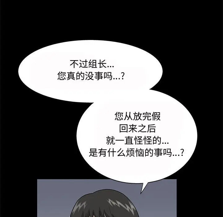 诱惑[顶通]韩漫全集-第 4 话无删减无遮挡章节图片 