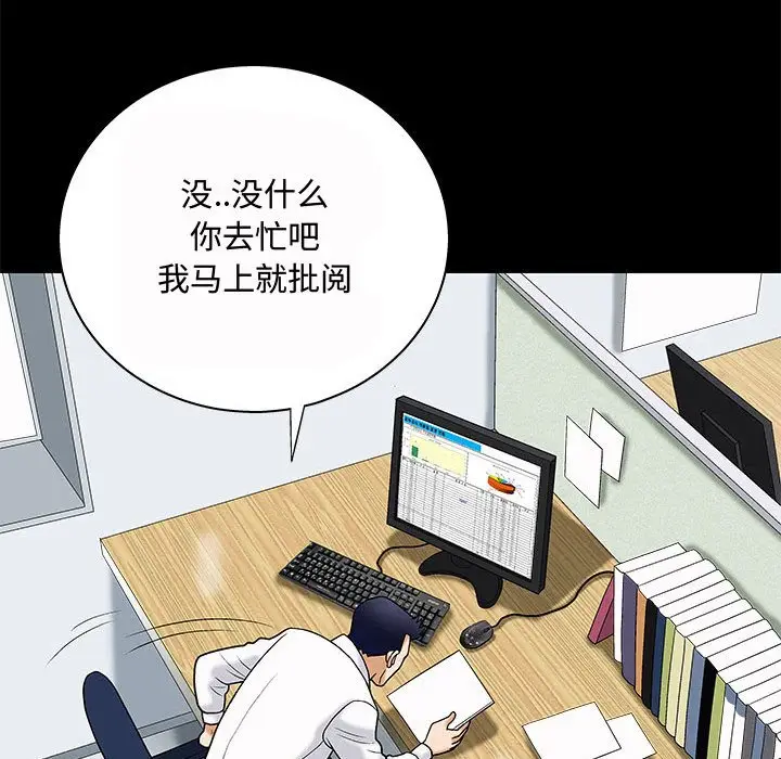 诱惑[顶通]韩漫全集-第 4 话无删减无遮挡章节图片 