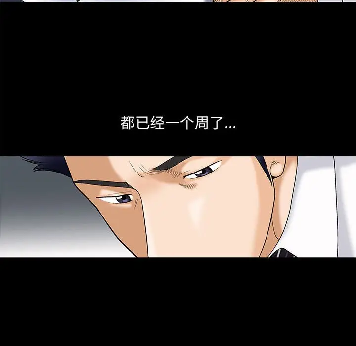 诱惑[顶通]韩漫全集-第 4 话无删减无遮挡章节图片 