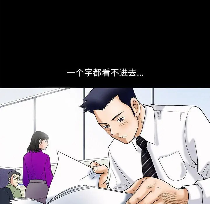 诱惑[顶通]韩漫全集-第 4 话无删减无遮挡章节图片 