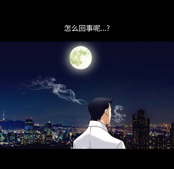 诱惑[顶通]韩漫全集-第 4 话无删减无遮挡章节图片 