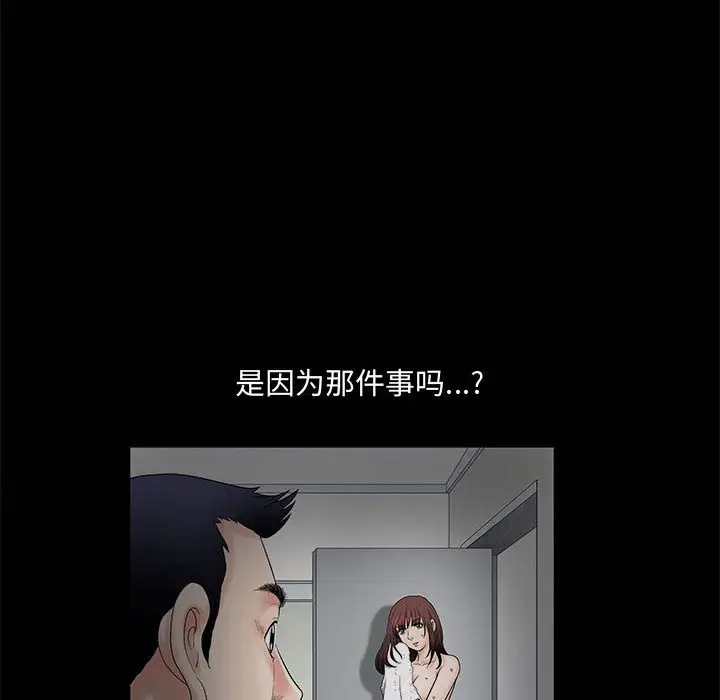 诱惑[顶通]韩漫全集-第 4 话无删减无遮挡章节图片 