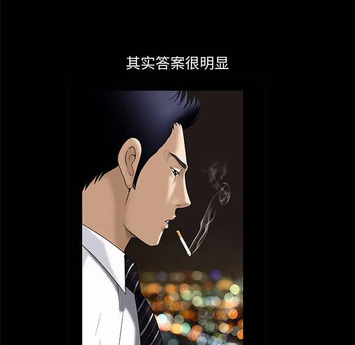 诱惑[顶通]韩漫全集-第 4 话无删减无遮挡章节图片 