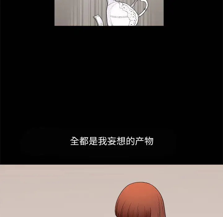 诱惑[顶通]韩漫全集-第 4 话无删减无遮挡章节图片 