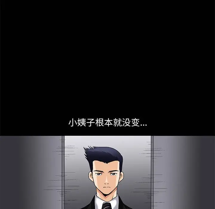 诱惑[顶通]韩漫全集-第 4 话无删减无遮挡章节图片 