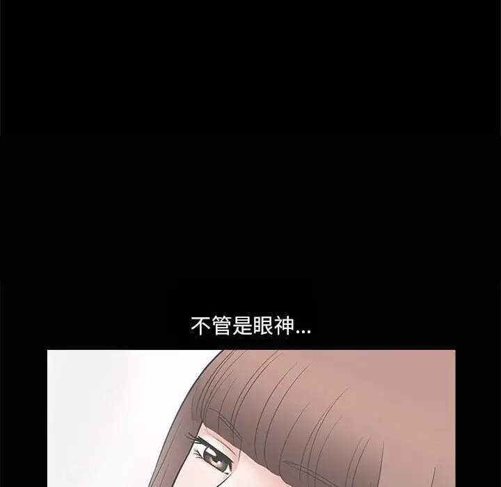 诱惑[顶通]韩漫全集-第 4 话无删减无遮挡章节图片 