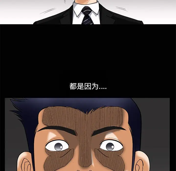 诱惑[顶通]韩漫全集-第 4 话无删减无遮挡章节图片 