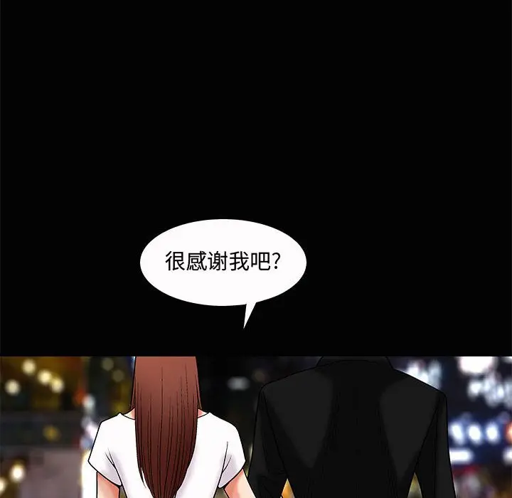 诱惑[顶通]韩漫全集-第 4 话无删减无遮挡章节图片 
