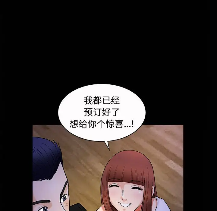 诱惑[顶通]韩漫全集-第 4 话无删减无遮挡章节图片 