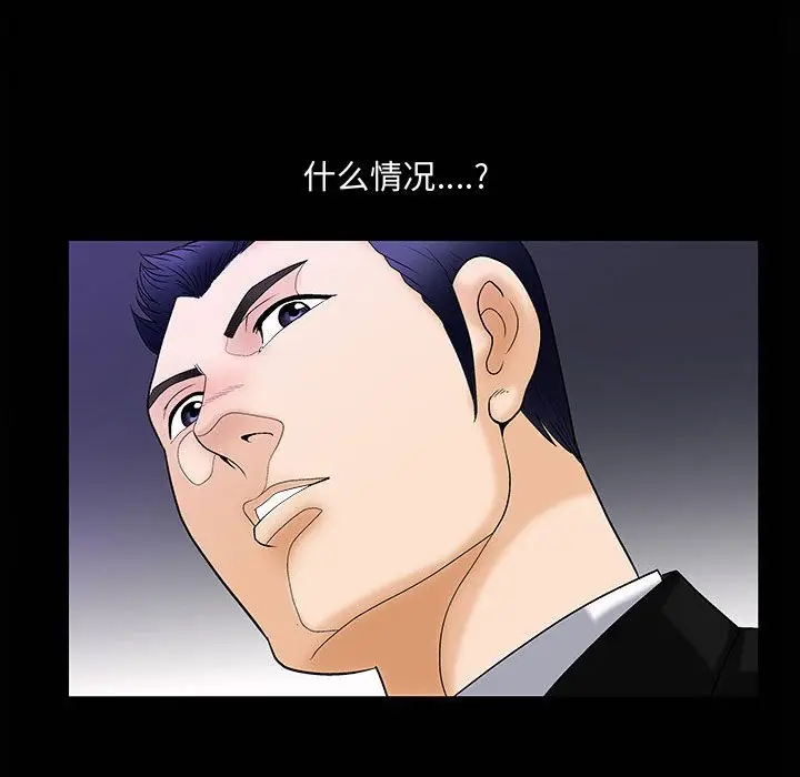 诱惑[顶通]韩漫全集-第 4 话无删减无遮挡章节图片 