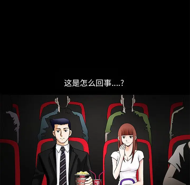 诱惑[顶通]韩漫全集-第 4 话无删减无遮挡章节图片 