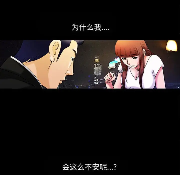 诱惑[顶通]韩漫全集-第 4 话无删减无遮挡章节图片 