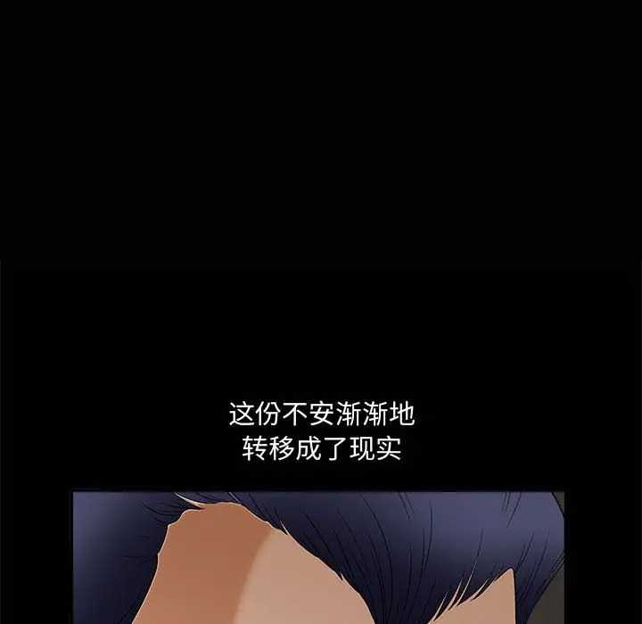 诱惑[顶通]韩漫全集-第 4 话无删减无遮挡章节图片 