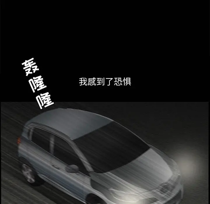 诱惑[顶通]韩漫全集-第 4 话无删减无遮挡章节图片 