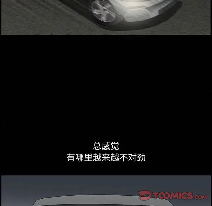 诱惑[顶通]韩漫全集-第 4 话无删减无遮挡章节图片 