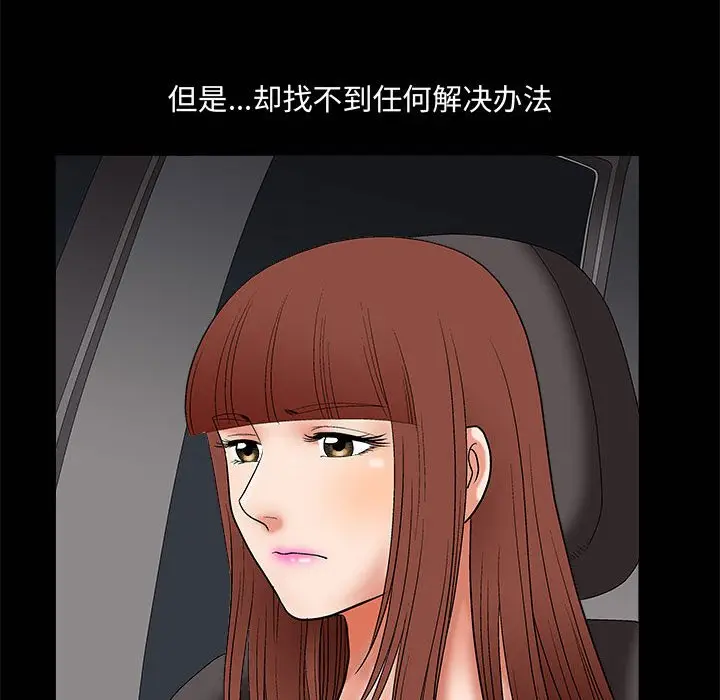 诱惑[顶通]韩漫全集-第 4 话无删减无遮挡章节图片 