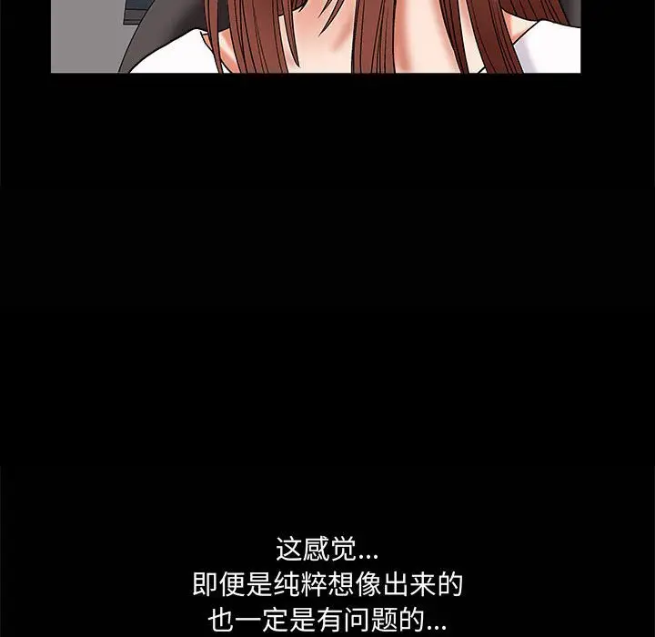 诱惑[顶通]韩漫全集-第 4 话无删减无遮挡章节图片 