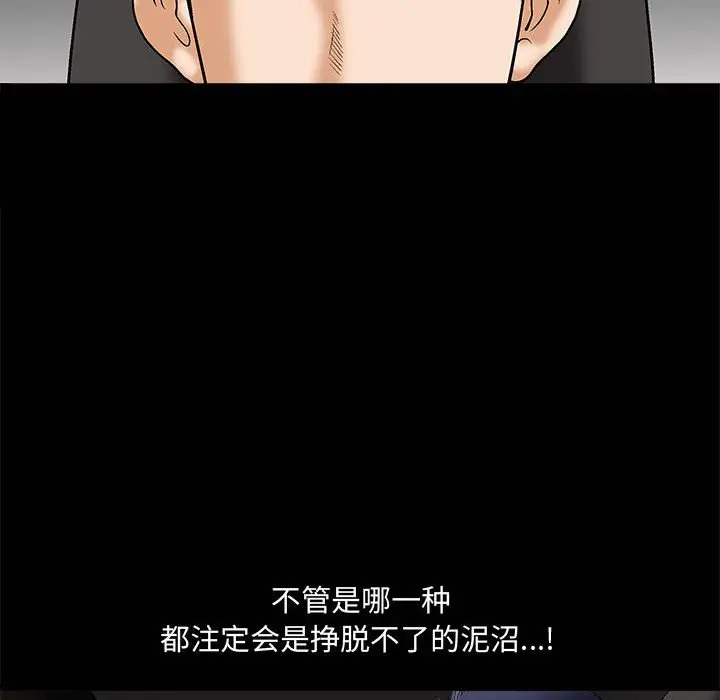 诱惑[顶通]韩漫全集-第 4 话无删减无遮挡章节图片 
