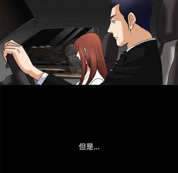 诱惑[顶通]韩漫全集-第 4 话无删减无遮挡章节图片 