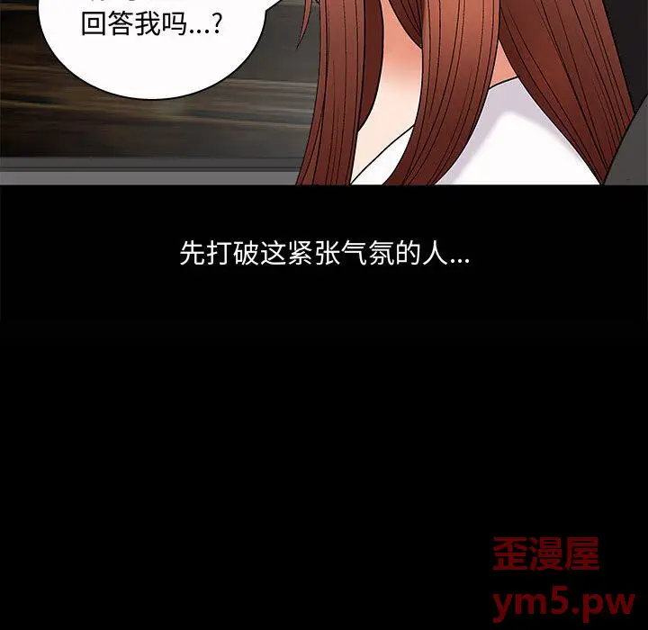诱惑[顶通]韩漫全集-第 4 话无删减无遮挡章节图片 