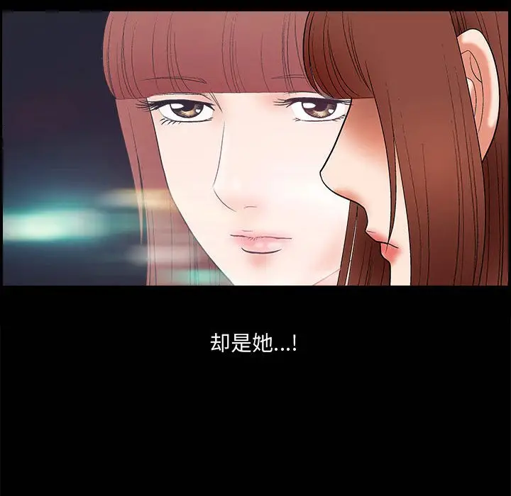 诱惑[顶通]韩漫全集-第 4 话无删减无遮挡章节图片 