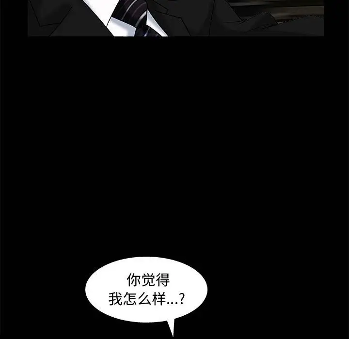 诱惑[顶通]韩漫全集-第 4 话无删减无遮挡章节图片 