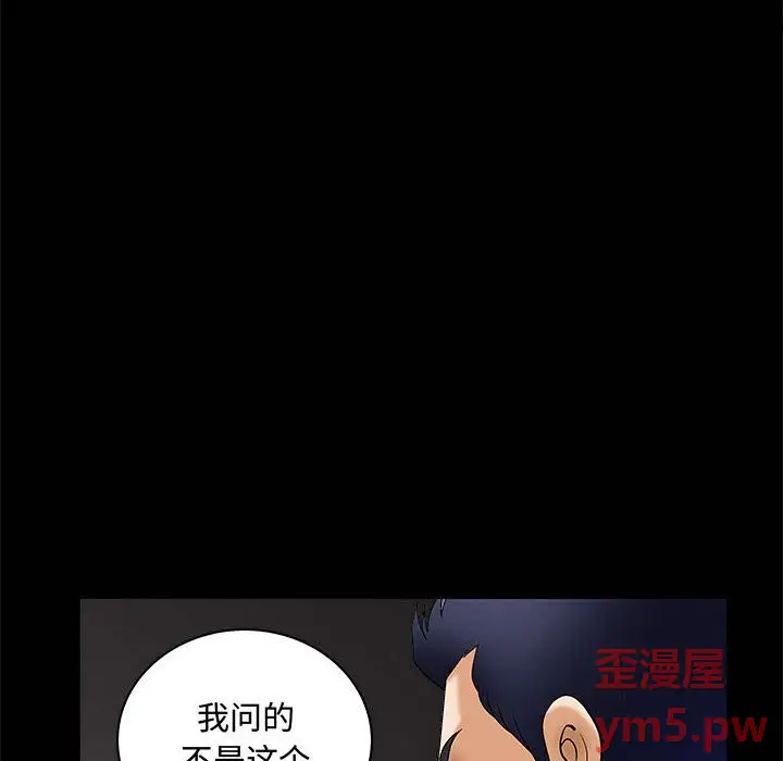 诱惑[顶通]韩漫全集-第 4 话无删减无遮挡章节图片 